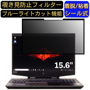 y|Cg2{zHP OMEN by HP 15-dh1001TX 15.6C` 16:9 Ή S `h~tB^[ vCoV[tB^[@p\R@PC tیtB u[CgJbg ˖h~ EȒP ی