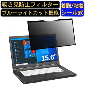 y|Cg2{zxm LIFEBOOK A5510/DX 15.6C` 16:9 Ή S `h~tB^[ vCoV[tB^[@p\R@PC tیtB u[CgJbg ˖h~ EȒP ی