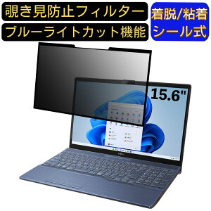 y|Cg2{zxm FMV LIFEBOOK AH50/F3 15.6C` 16:9 Ή S `h~tB^[ vCoV[tB^[@p\R@PC tیtB u[CgJbg ˖h~ EȒP 