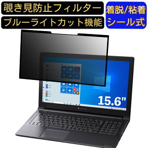 y|Cg2{zDynabook dynabook EZ15/PB 15.6C` 16:9 Ή S `h~tB^[ vCoV[tB^[@p\R@PC tیtB u[CgJbg ˖h~ EȒP ی