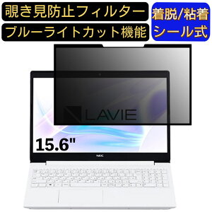 y|Cg2{zNEC LAVIE Smart NS PC-SN164 15.6C` 16:9 Ή S `h~tB^[ vCoV[tB^[@p\R@PC tیtB u[CgJbg ˖h~ EȒP ی