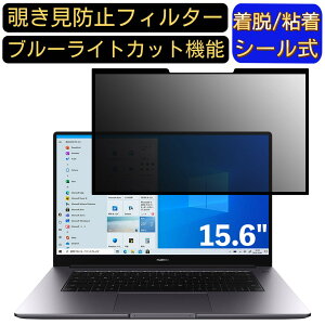 y|Cg2{zHUAWEI MateBook D 15 2022f 15.6C` 16:9 Ή S `h~tB^[ vCoV[tB^[@p\R@PC tیtB u[CgJbg ˖h~ EȒP