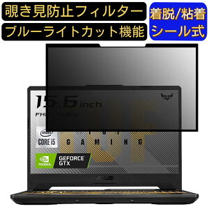 y|Cg2{zASUS TUF Gaming F15 FX506LHB 15.6C` 16:9 Ή S `h~tB^[ vCoV[tB^[@p\R@PC tیtB u[CgJbg ˖h~ EȒP 