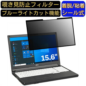 y|Cg2{zxm LIFEBOOK A7511/G 15.6C` 16:9 Ή S `h~tB^[ vCoV[tB^[@p\R@PC tیtB u[CgJbg ˖h~ EȒP ی