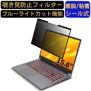 y|Cg2{zFRONTIER FRLNA670/KD1 15.6C` 16:9 Ή S `h~tB^[ vCoV[tB^[@p\R@PC tیtB u[CgJbg ˖h~ EȒP یV[