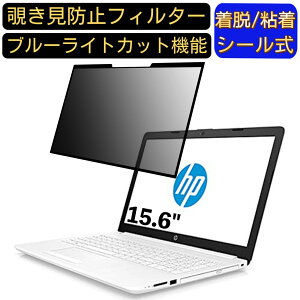 y|Cg2{zHP HP 15-da0000 5EF49PA 15.6C` 16:9 Ή S `h~tB^[ vCoV[tB^[@p\R@PC tیtB u[CgJbg ˖h~ EȒP یV
