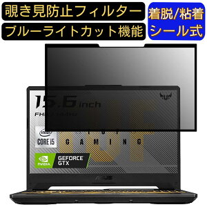 y|Cg2{zASUS TUF Gaming A15 FA506IU 15.6C` 16:9 Ή S `h~tB^[ vCoV[tB^[@p\R@PC tیtB u[CgJbg ˖h~ EȒP ی