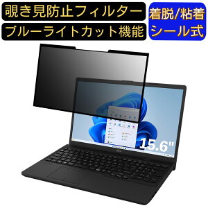 y|Cg2{zxm m[gp\R FMV Lite WA1/F3 15.6C` 16:9 Ή S `h~tB^[ vCoV[tB^[@p\R@PC tیtB u[CgJbg ˖h~