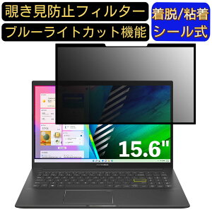 y|Cg2{zASUS VivoBook 15 15.6C` 16:9 Ή S `h~tB^[ vCoV[tB^[@p\R@PC tیtB u[CgJbg ˖h~ EȒP یV[g 