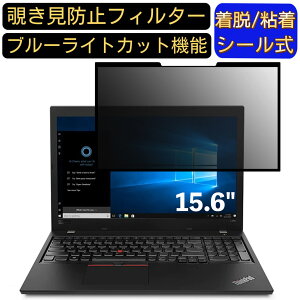 y|Cg2{zLenovo ThinkPad L580 15.6C` 16:9 Ή S `h~tB^[ vCoV[tB^[@p\R@PC tیtB u[CgJbg ˖h~ EȒP یV[