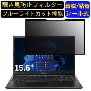 y|Cg2{zacer A515-56-F58YJ (Aspire 5) 15.6C` 16:9 Ή S `h~tB^[ vCoV[tB^[@p\R@PC tیtB u[CgJbg ˖h~ EȒP 