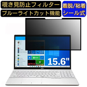 y|Cg2{zxm FMV LIFEBOOK AH30/E3 15.6C` 16:9 Ή S `h~tB^[ vCoV[tB^[@p\R@PC tیtB u[CgJbg ˖h~ EȒP 