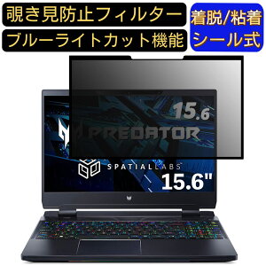 y|Cg2{zacer PH315-55s-SL93Z (Predator Helios300 SpatialLabs Edition) 15.6C` 16:9 Ή S `h~tB^[ vCoV[tB^[@p\R@PC tیtB u[CgJb