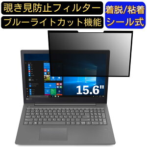 y|Cg2{zLenovo V330 15.6C` 16:9 Ή S `h~tB^[ vCoV[tB^[@p\R@PC tیtB u[CgJbg ˖h~ EȒP یV[g E