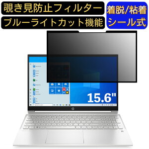 y|Cg2{zHP Pavilion 15-eh0000 15.6C` 16:9 Ή S `h~tB^[ vCoV[tB^[@p\R@PC tیtB u[CgJbg ˖h~ EȒP یV[