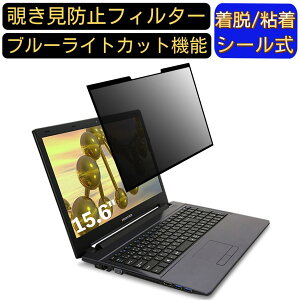 y|Cg2{zFRONTIER FRNL510 15.6C` 16:9 Ή S `h~tB^[ vCoV[tB^[@p\R@PC tیtB u[CgJbg ˖h~ EȒP یV[g 