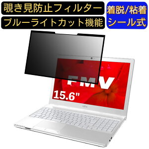 y|Cg2{zxm FMV LIFEBOOK AH30/D2 15.6C` 16:9 Ή S `h~tB^[ vCoV[tB^[@p\R@PC tیtB u[CgJbg ˖h~ EȒP 