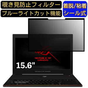 y|Cg2{zASUS ROG ZEPHYRUS GX501GI 15.6C` 16:9 Ή S `h~tB^[ vCoV[tB^[@p\R@PC tیtB u[CgJbg ˖h~ EȒP ی