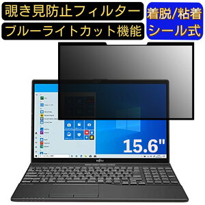 y|Cg2{zxm FMV LIFEBOOK AHV[Y AH43/E3 15.6C` 16:9 Ή S `h~tB^[ vCoV[tB^[@p\R@PC tیtB u[CgJbg ˖h~ 