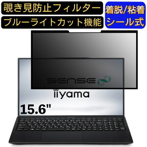 y|Cg2{ziiyama SENSE-15FH122-i7-UXZX 15.6C` 16:9 Ή S `h~tB^[ vCoV[tB^[@p\R@PC tیtB u[CgJbg ˖h~ EȒP 