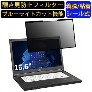 y|Cg2{zxm LIFEBOOK A7511/H 15.6C` 16:9 Ή S `h~tB^[ vCoV[tB^[@p\R@PC tیtB u[CgJbg ˖h~ EȒP ی