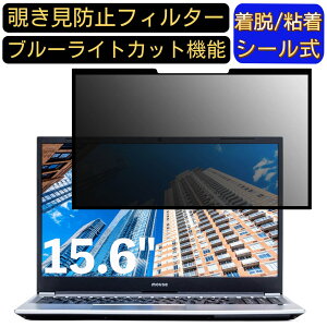 y|Cg2{zmouse B5-i7 15.6C` 16:9 Ή S `h~tB^[ vCoV[tB^[@p\R@PC tیtB u[CgJbg ˖h~ EȒP یV[g E