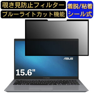 y|Cg2{zASUS ExpertBook P3540FA 15.6C` 16:9 Ή S `h~tB^[ vCoV[tB^[@p\R@PC tیtB u[CgJbg ˖h~ EȒP یV