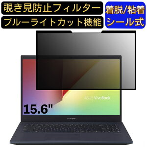 y|Cg2{zASUS X571 15.6C` 16:9 Ή S `h~tB^[ vCoV[tB^[@p\R@PC tیtB u[CgJbg ˖h~ EȒP یV[g E