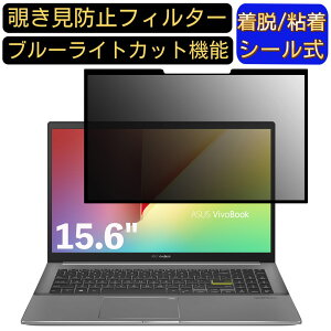 y|Cg2{zASUS VivoBook S15V[Y 15.6C` 16:9 Ή S `h~tB^[ vCoV[tB^[@p\R@PC tیtB u[CgJbg ˖h~ EȒP 