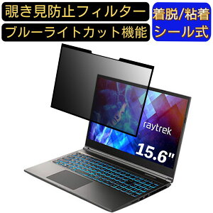 y|Cg2{zTHIRDWAVE raytrek R5-AA5 15.6C` 16:9 Ή S `h~tB^[ vCoV[tB^[@p\R@PC tیtB u[CgJbg ˖h~ EȒP یV