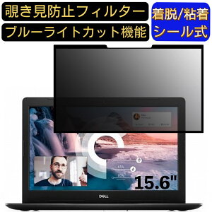 y|Cg2{zDell Vostro 15 3000(3591) V[Y 15.6C` 16:9(16:10ɂ͕s) Ή S `h~tB^[ vCoV[tB^[@p\R@PC tیtB u[CgJbg 