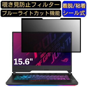 y|Cg2{zASUS ROG Strix G G531GW 15.6C` 16:9 Ή S `h~tB^[ vCoV[tB^[@p\R@PC tیtB u[CgJbg ˖h~ EȒP یV