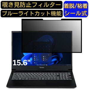 y|Cg2{ziiyama LEVEL-15FX152-i5-NASXM 15.6C` 16:9 Ή S `h~tB^[ vCoV[tB^[@p\R@PC tیtB u[CgJbg ˖h~ EȒP 