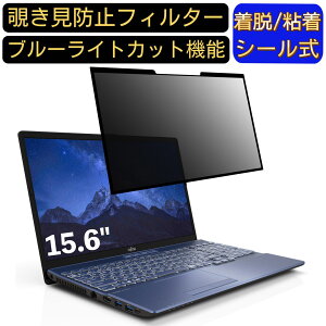 y|Cg2{zxm FMV LIFEBOOK AH43/D3 15.6C` 16:9 Ή S `h~tB^[ vCoV[tB^[@p\R@PC tیtB u[CgJbg ˖h~ EȒP 