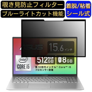 y|Cg2{zASUS VivoBook 15 X512JA 15.6C` 16:9 Ή S `h~tB^[ vCoV[tB^[@p\R@PC tیtB u[CgJbg ˖h~ EȒP یV