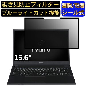 y|Cg2{ziiyama SOLUTION-15FH043-C-UCZS 15.6C` 16:9 Ή S `h~tB^[ vCoV[tB^[@p\R@PC tیtB u[CgJbg ˖h~ EȒP 