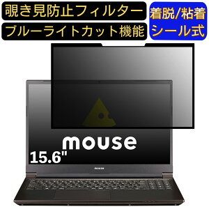 y|Cg2{z}EXRs[^[ mouse K5 15.6C` 16:9 Ή S `h~tB^[ vCoV[tB^[@p\R@PC tیtB u[CgJbg ˖h~ E