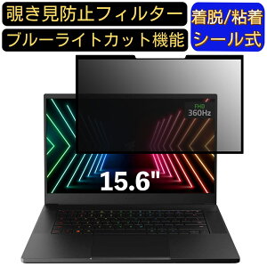 y|Cg2{zRazer Razer Blade 15 15.6C` 16:9 Ή S `h~tB^[ vCoV[tB^[@p\R@PC tیtB u[CgJbg ˖h~ EȒP یV[