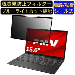 y|Cg2{zxm FMV LIFEBOOK AHV[Y WAB/E1 15.6C` 16:9 Ή S `h~tB^[ vCoV[tB^[@p\R@PC tیtB u[CgJbg ˖h~ 