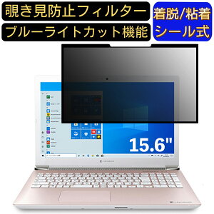 y|Cg2{zDynabook dynabook T4 2019Năf 15.6C` 16:9 Ή S `h~tB^[ vCoV[tB^[@p\R@PC tیtB u[CgJbg ˖h~ E