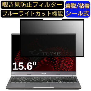 y|Cg2{zmouse G-Tune E5-165J 15.6C` 16:9 Ή S `h~tB^[ vCoV[tB^[@p\R@PC tیtB u[CgJbg ˖h~ EȒP یV[