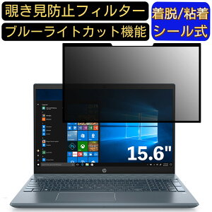 y|Cg2{zHP Pavilion 15-cs3000 15.6C` 16:9 Ή S `h~tB^[ vCoV[tB^[@p\R@PC tیtB u[CgJbg ˖h~ EȒP یV[