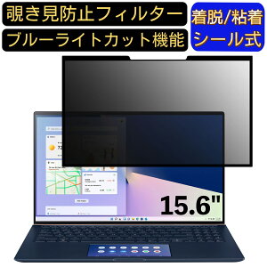 y|Cg2{zASUS m[gp\R ZenBook 15 15.6C` 16:9 Ή S `h~tB^[ vCoV[tB^[@p\R@PC tیtB u[CgJbg ˖h~ E