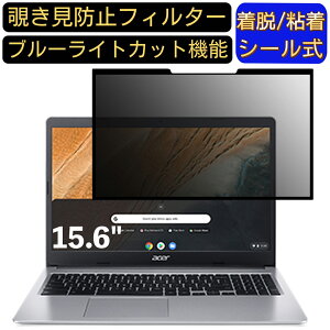 y|Cg2{zacer Chromebook CB315-3H-AF14N/E 15.6C` 16:9 Ή S `h~tB^[ vCoV[tB^[@p\R@PC tیtB u[CgJbg ˖h~ EȒP 