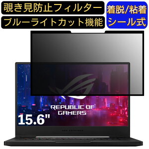 y|Cg2{zASUS ROG ZEPHYRUS S GX502GV 15.6C` 16:9 Ή S `h~tB^[ vCoV[tB^[@p\R@PC tیtB u[CgJbg ˖h~ EȒP ی
