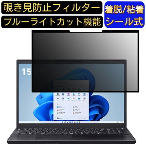 y|Cg2{zVAIO S15 V[Y 15.6C` 16:9 Ή S `h~tB^[ vCoV[tB^[@p\R@PC tیtB u[CgJbg ˖h~ EȒP یV[