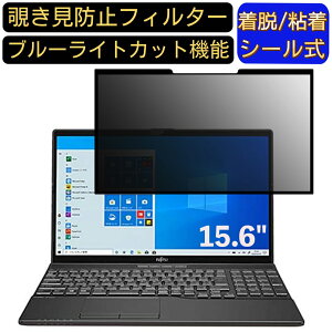 y|Cg2{zxm FMV LIFEBOOK AHV[Y AH77/D3 15.6C` 16:9 Ή S `h~tB^[ vCoV[tB^[@p\R@PC tیtB u[CgJbg ˖h~ 