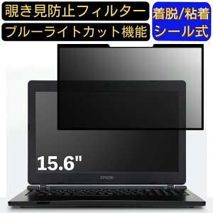 y|Cg2{zEPSON DIRECT Endeavor NJ4300E 15.6C` 16:9 Ή S `h~tB^[ vCoV[tB^[@p\R@PC tیtB u[CgJbg ˖h~ EȒP 