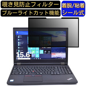 y|Cg2{zLenovo ThinkPad L570 15.6C` 16:9 Ή S `h~tB^[ vCoV[tB^[@p\R@PC tیtB u[CgJbg ˖h~ EȒP یV[