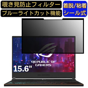 y|Cg2{zASUS ROG ZEPHYRUS S GX531GWR 15.6C` 16:9 Ή S `h~tB^[ vCoV[tB^[@p\R@PC tیtB u[CgJbg ˖h~ EȒP 